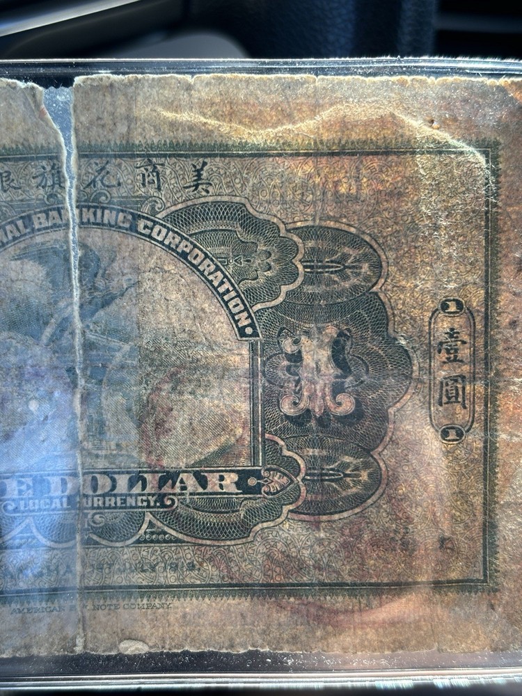 Chinese collection of banknotes