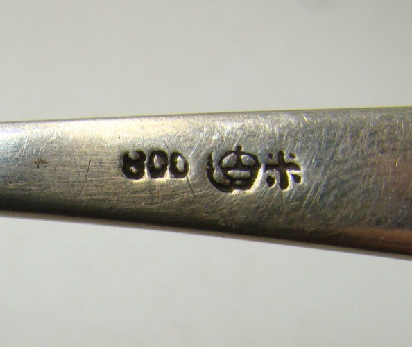 German 800 Silver Engraved Spoon