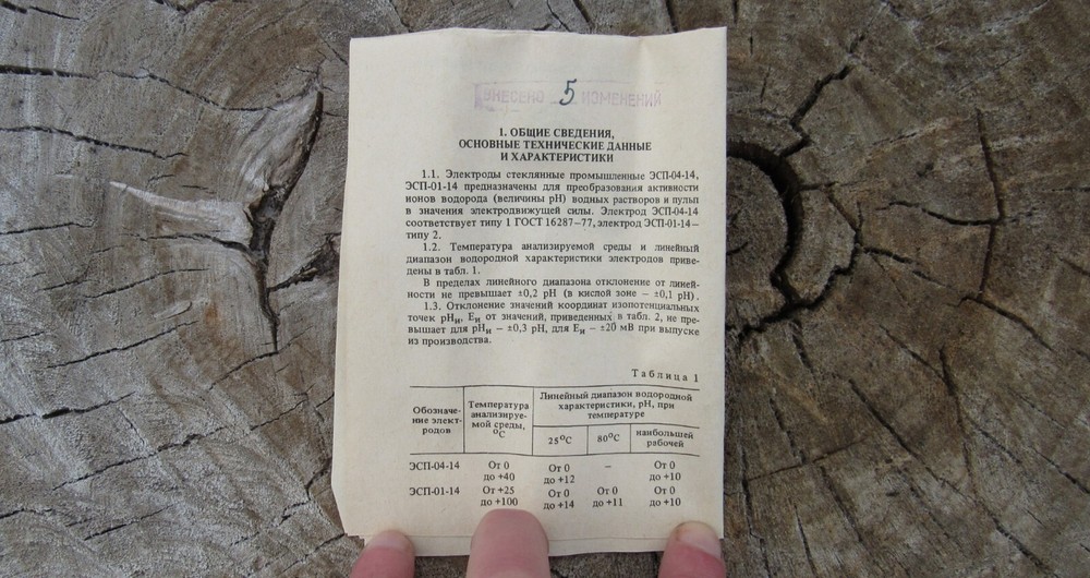 Original-Authentic USSR . With Platinum Content . Electrodes 5 pcs. ESP-01-14 #3