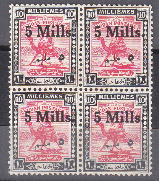 stamps SUDAN 1940 SC-90 SURCHARGED BLACK 5 MILL MNH BLOCK  # 154