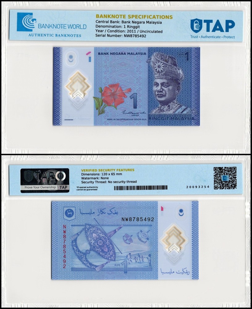 Malaysia 1 Ringgit, 2011 ND, P-51c, UNC, Polymer, TAP Authenticated