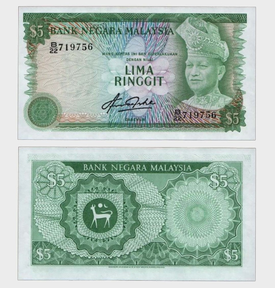 Malaysia - 1981 - 5 Ringgit - "UNC"  #CO3003