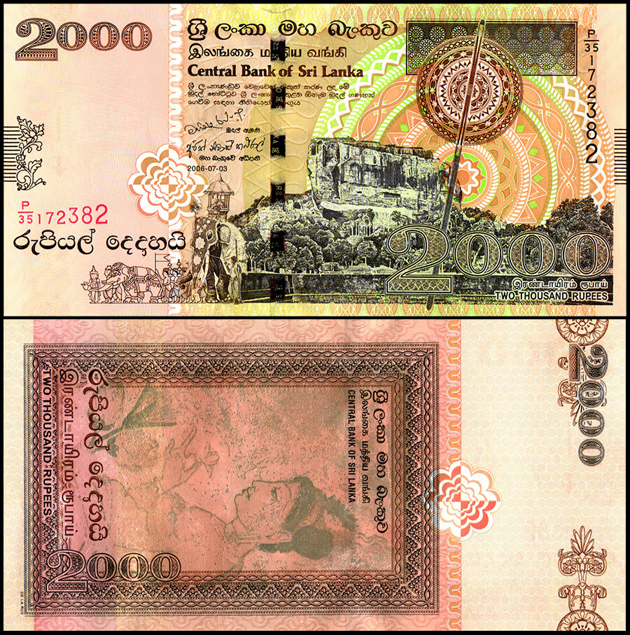 Sri Lanka 2000 Rupees, 2006, P-121b, UNC