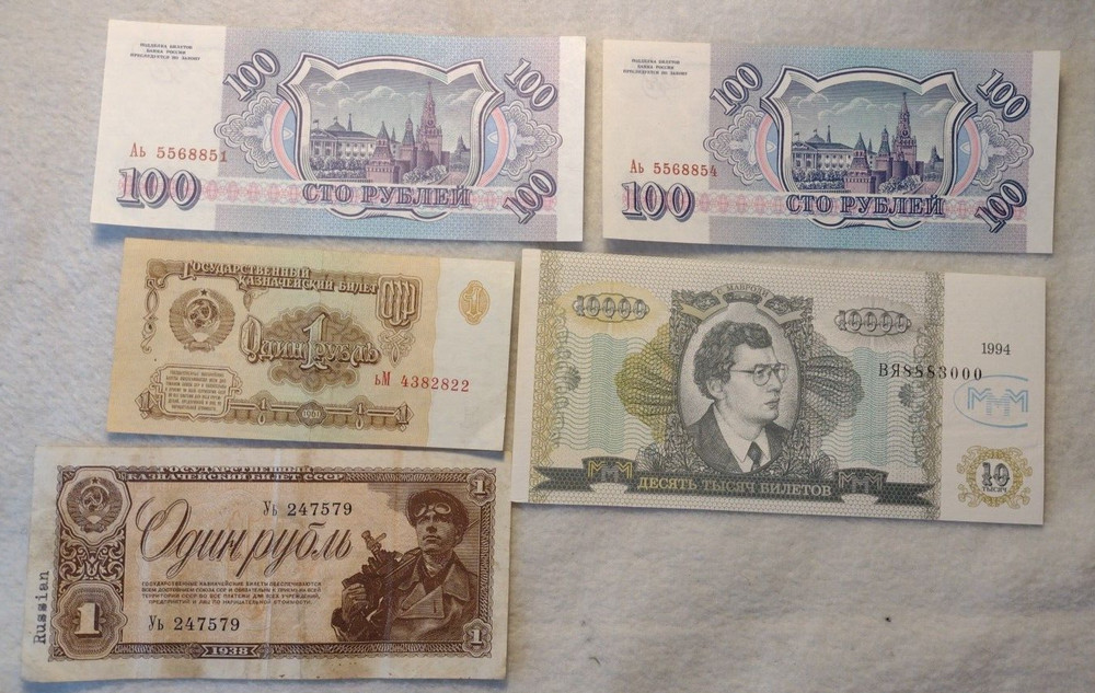5 Russian Notes 1938-1994 Incl. 1938 Russian 1 Ruble "Russian Miner" Note (B127)
