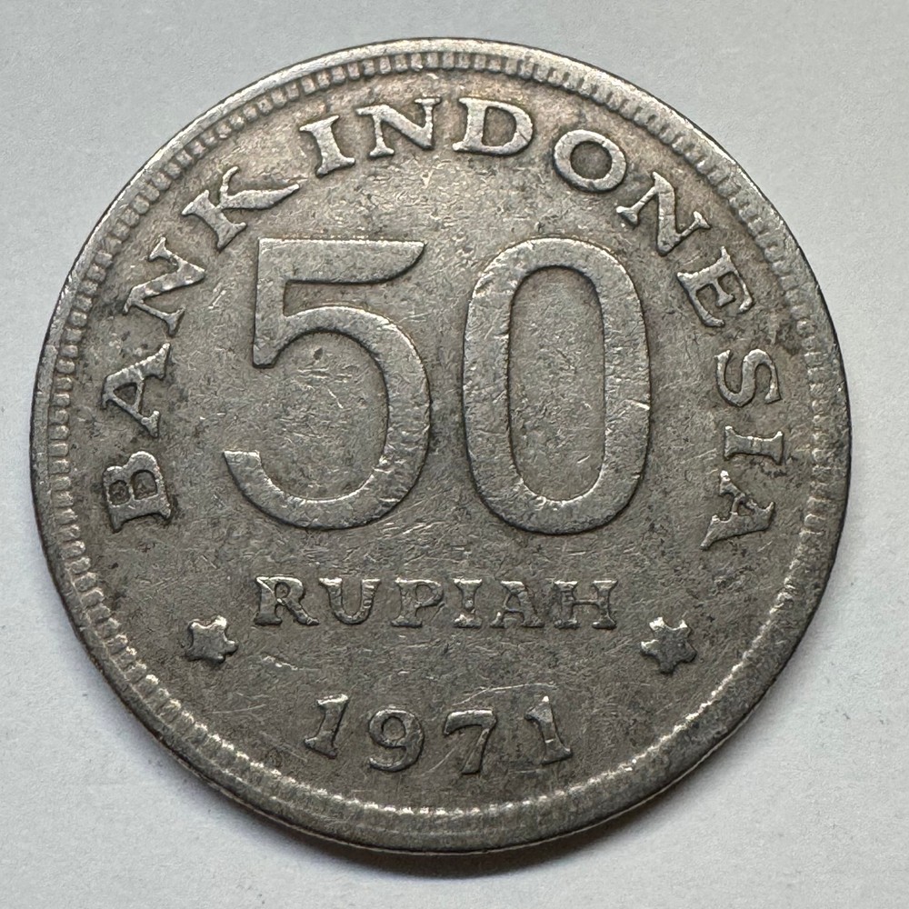 1971 Indonesia 50 Rupiah - Coin #C-048