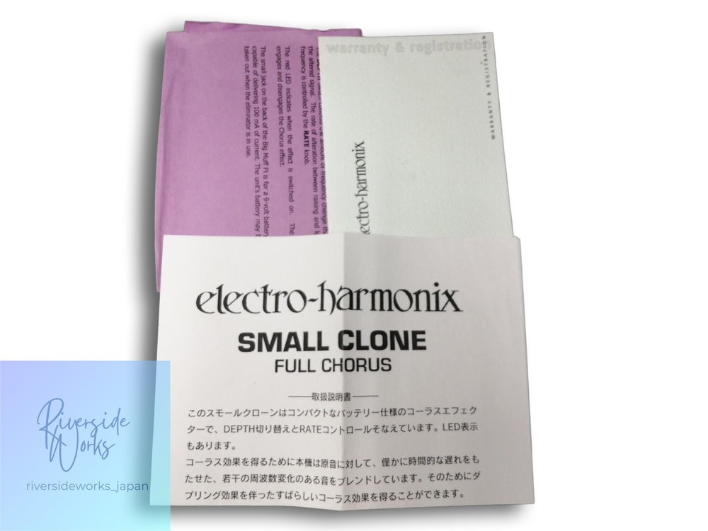 Electro Harmonix EH4600 Full Chorus Effect Pedal JP