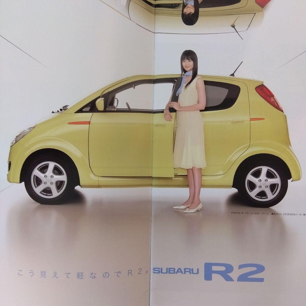 Subaru R2 2004 Catalog Set, Compact Hatchback, Excellent Condition