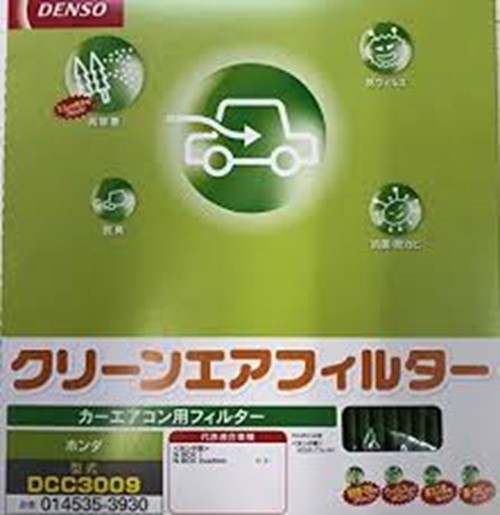 DENSO Aftermarket DCC3009 Clean Air Filter
