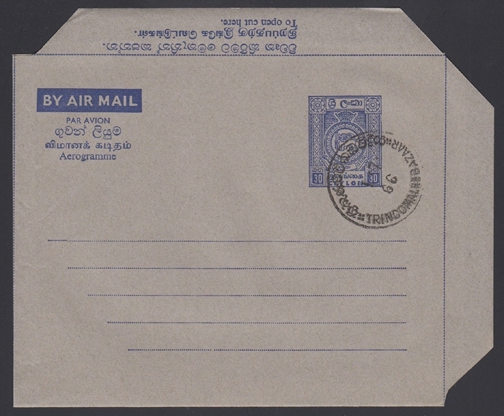 CEYLON, 1966. First Day Aerogramme W25, Trincomalee