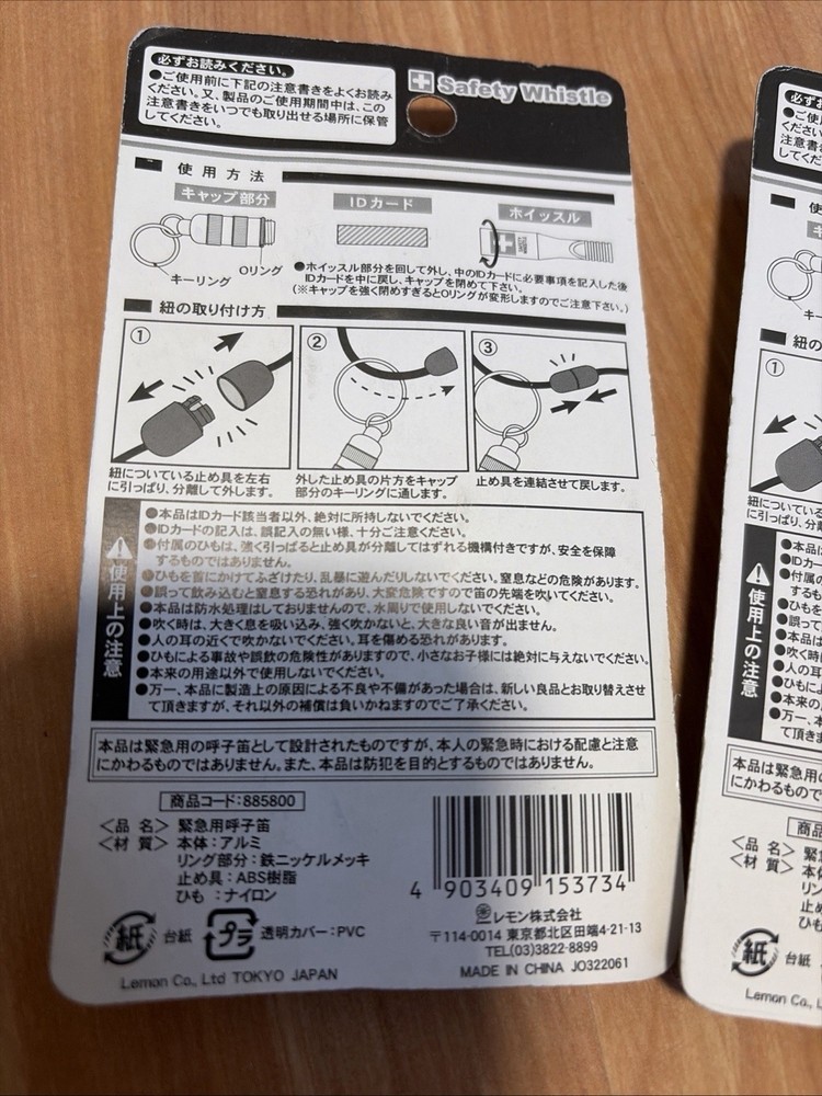 Safety Whistle 2 Pack With Strap