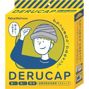 Emergency Compact Protective Cap "Deru Cap" DC-C-01 NK005