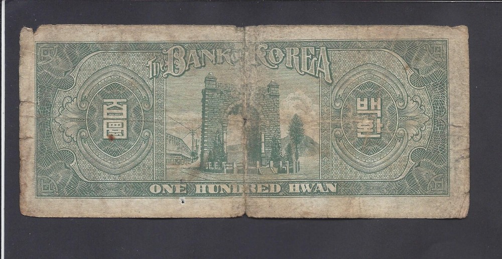 SOUTH KOREA - 100 HWAN 1954 - 4287 @ @