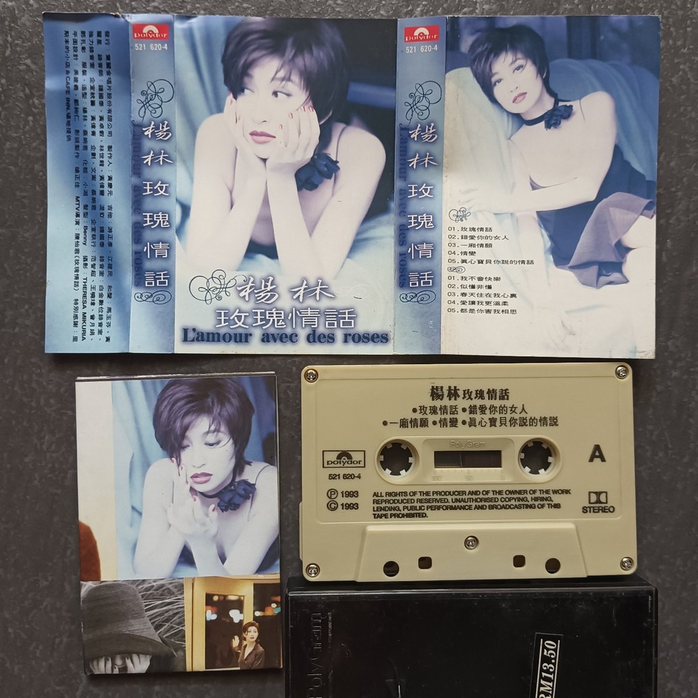 02- Diana Yang Lin 杨林 =玫瑰情话= 马来西亚版 磁带 Malaysia Cassette