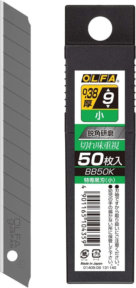 10pack-50blades OLFA Replacement Black Blade 9mm S-type Small Sharp Cutter BB50K