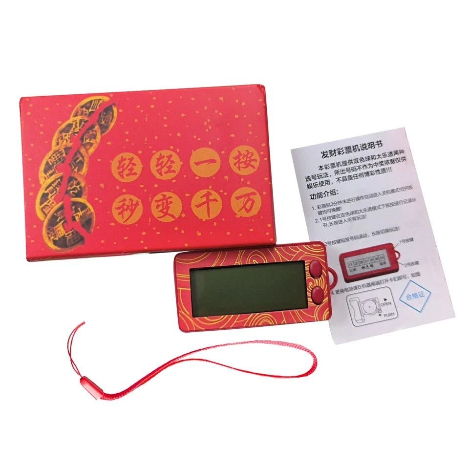 AI Algorithm Probability Double Lottery Picker AI Picker Lottery Number Selector