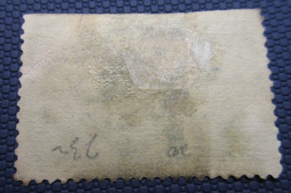 Early US Postage Stamp, Scott #232 - Heavy Cancel