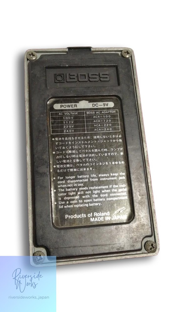 BOSS CE-2 Chorus Guitar Effects Pedal