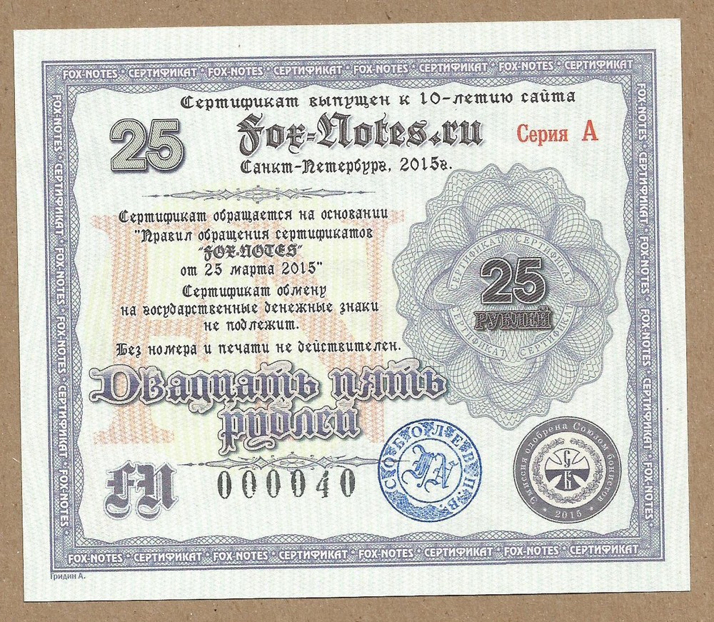 RUSSIA SET OF 5 NOTES UNC NEW MODERN ISSUE 2015