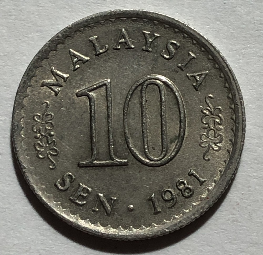 Malaysia Sen 10 1981 Coin