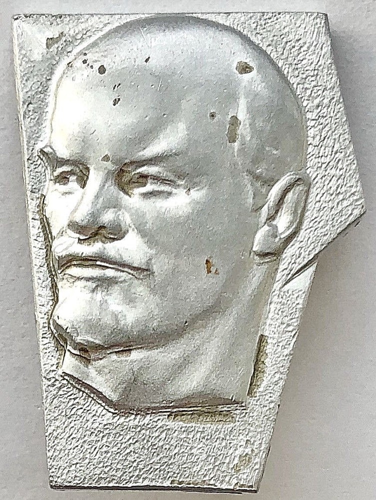USSR SOVIET PIN BADGE. LENIN