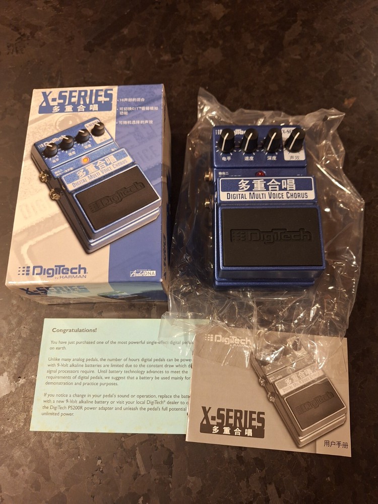 NIB Rare Chinese Graphics Digitech Multichorus Guitar Effect Pedal