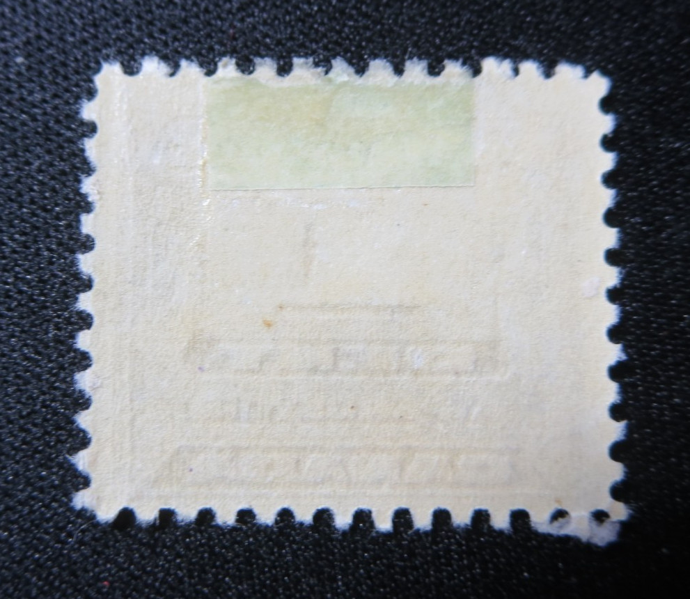 CANADA STAMPS MINT #J11 1934 "3rd POSTAGE DUE ISSUE" BOB