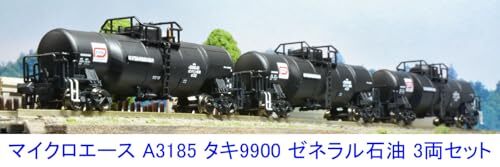 Micro Ace A3185 TaKi 9900 General Sekiyu 3 Car Set