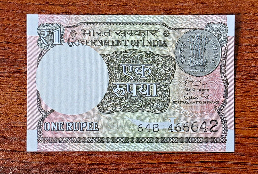 Unprinted patch -Obstruction error - New 1 Re - India -UNC