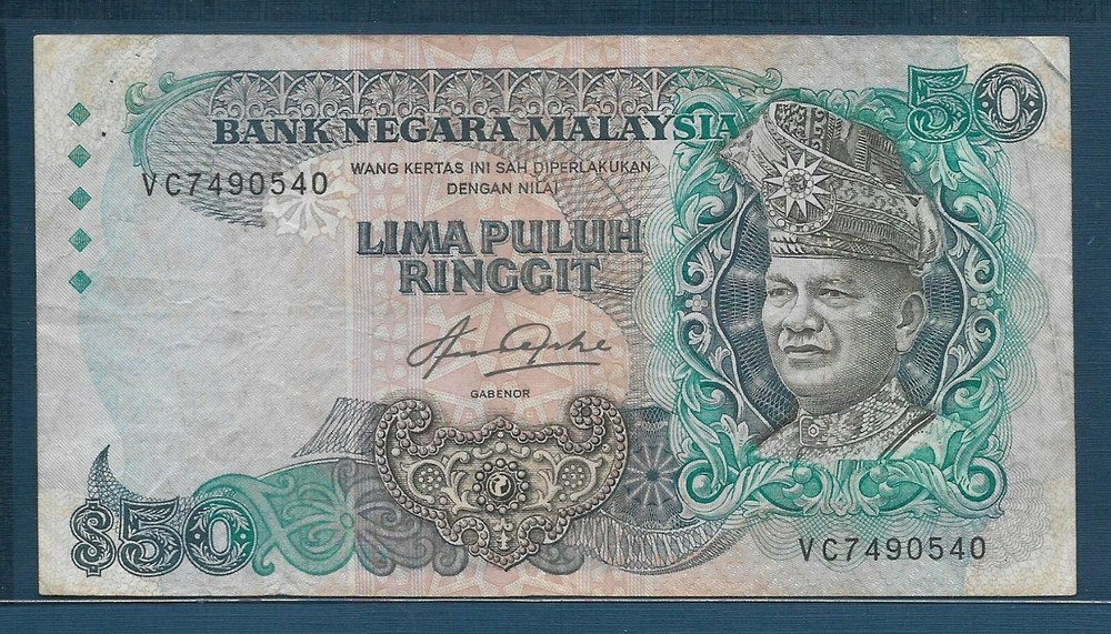 Malaysia 50 Ringgit, 1983, P 23, VF