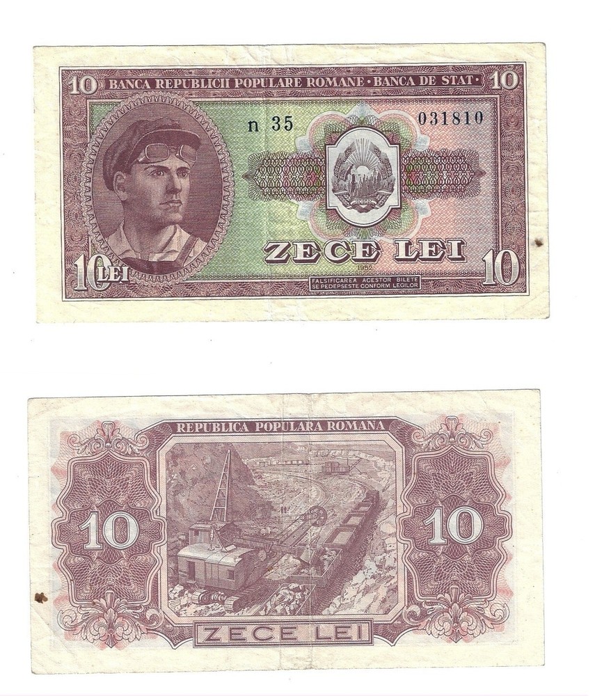 10 Lei 1952 Romania Banknote # 88