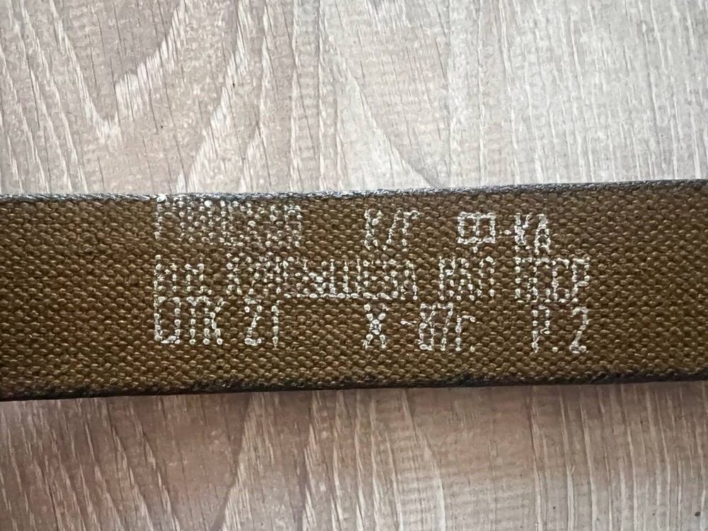 SOVIET USSR ARMY BELT, length 112 cm