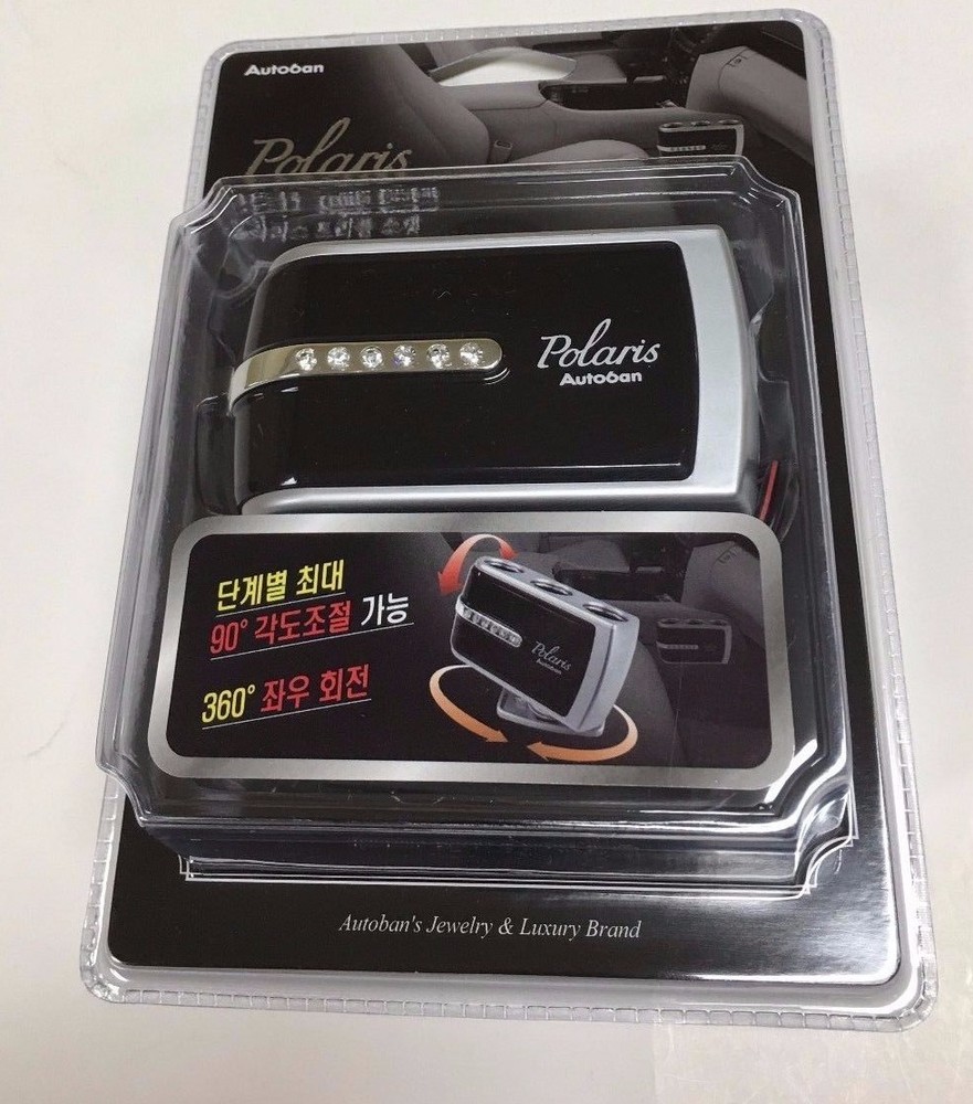 KOREA ROTATING BLING 3 WAY CIGARETTE LIGHTER SOCKET CHARGER ADAPTER ASK-AP35