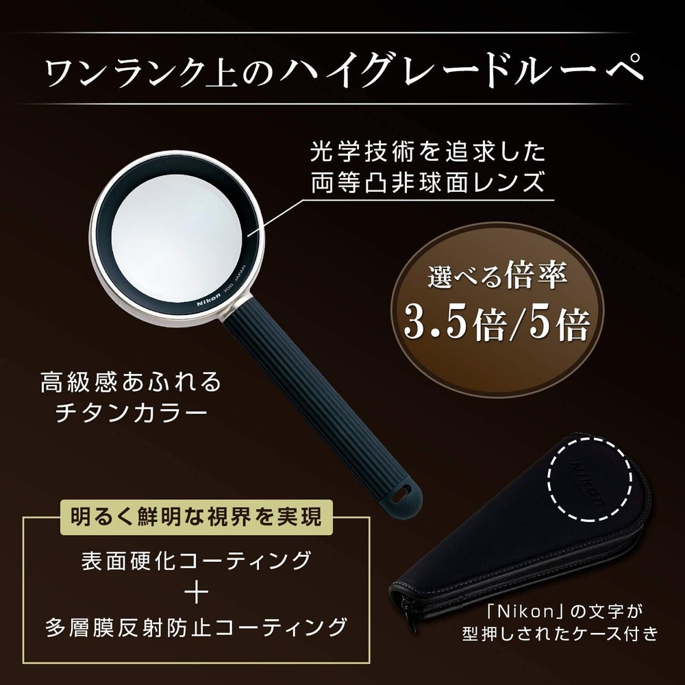 Nikon High-grade Magnifier Reading Loupe 20D AS-5x with Soft Case