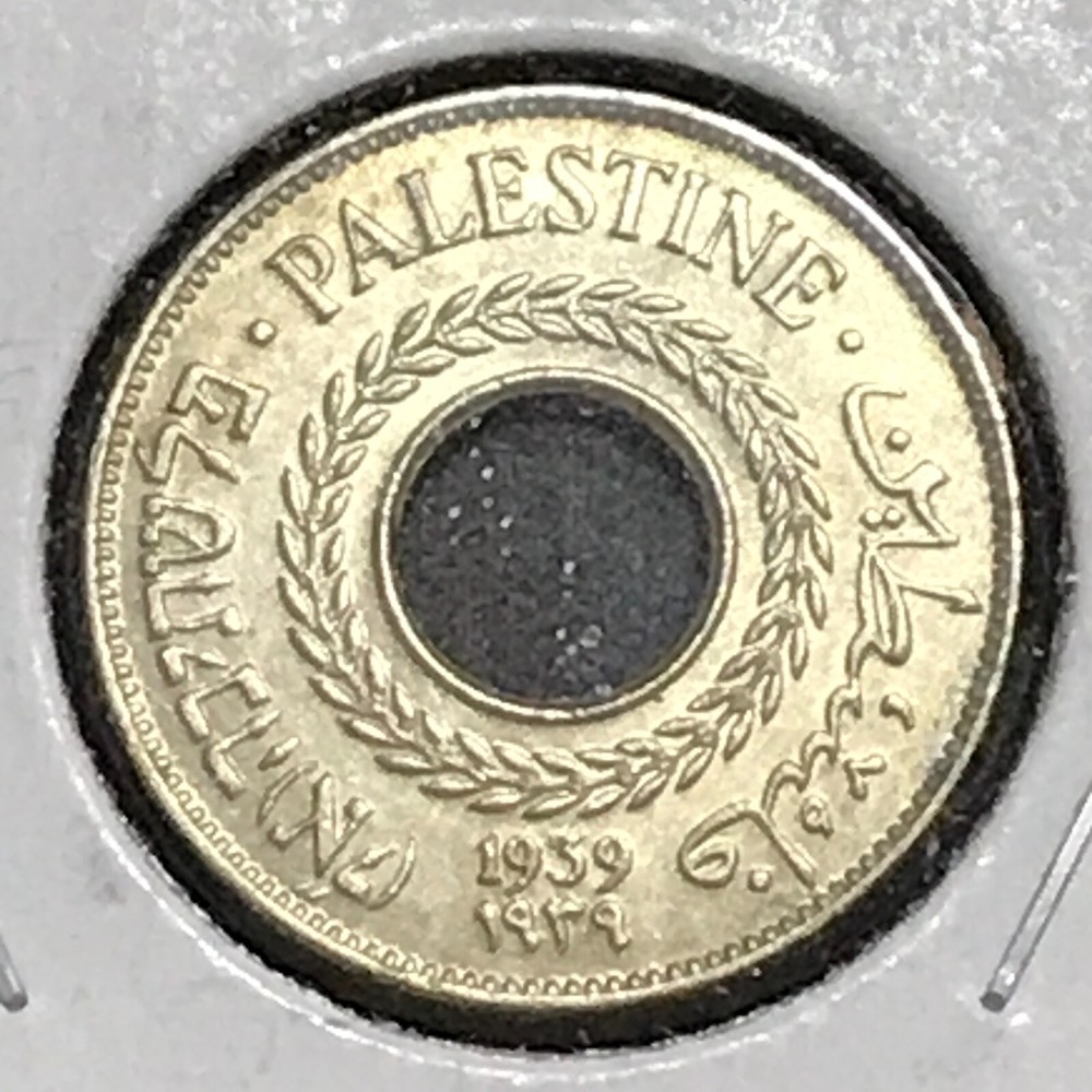 Palestine 5 Mils KM 3 BU 1939