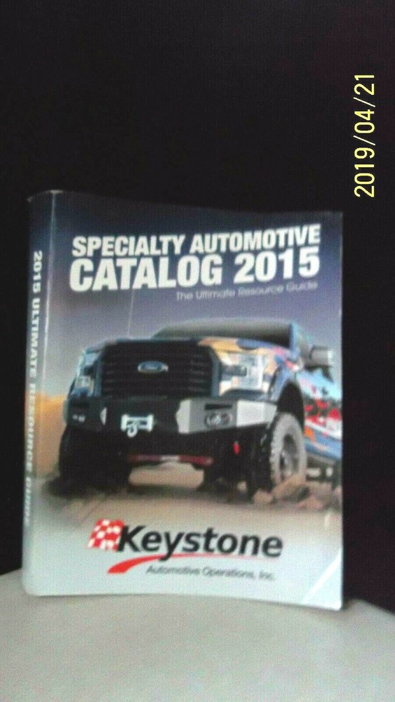 USED 2015 Ultimate Resource Guide