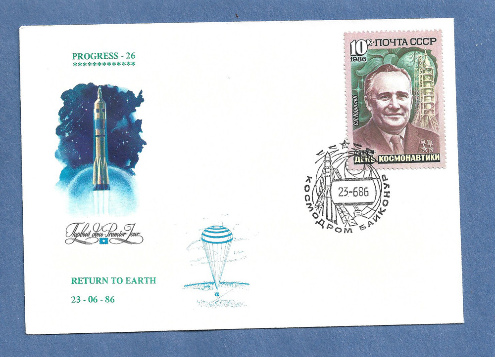 PROGRESS 26 RETURN TO EARTH JUN 23,1986  RUSSIAN SPACE COVER
