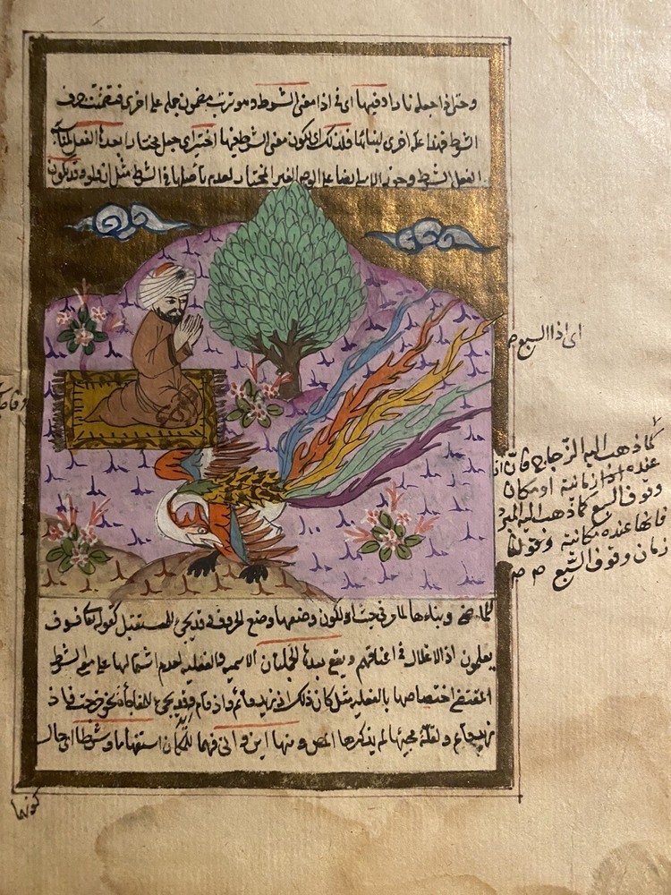 antique persian ILLUMINATED Book PAGE Middle Eastern Artwork