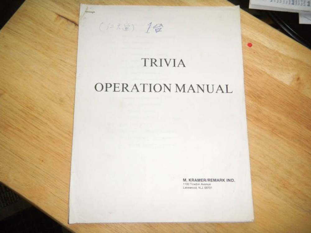 KRAMER  TRIVIA     arcade video game   manual