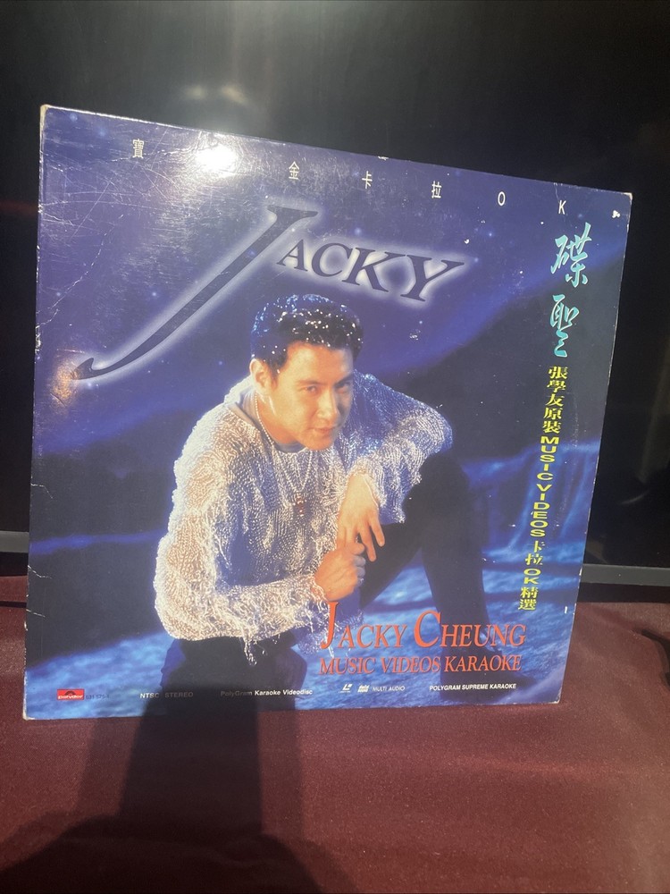 張學友原裝MTV卡拉0K大畫冊海報大影碟LD收藏品相完美