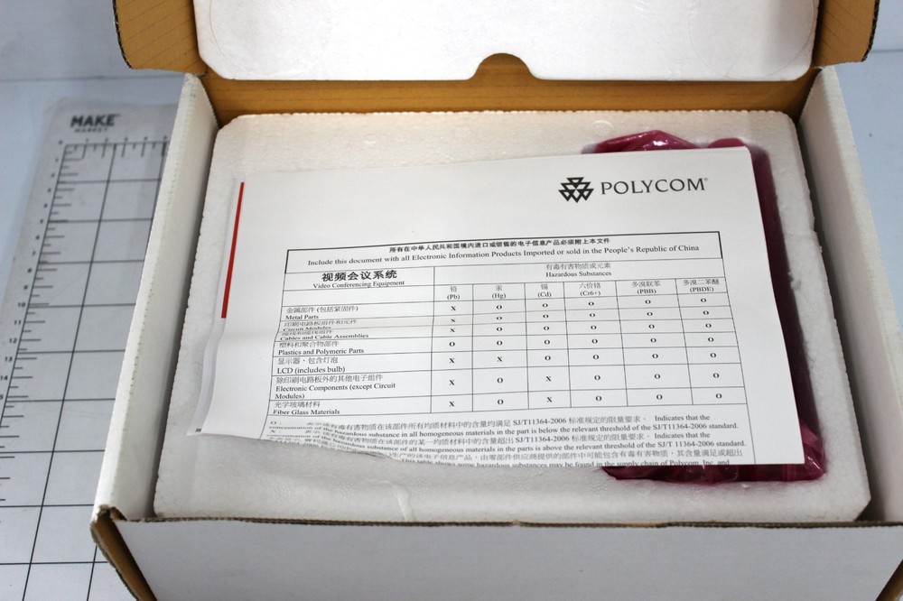 POLYCOM 2215-20260-200 MicPod Accessory VSX 30 Foot Cable - NEW