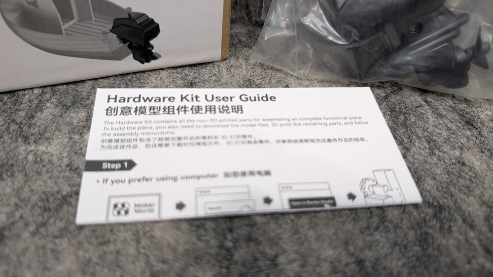 Bambu lab Hardware Kits Boat Model Components Kit 010 - Maker World 🔥New🔥