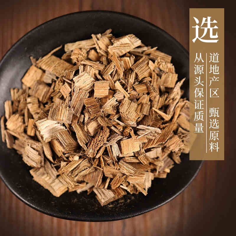 Natural Plant Longevity Recipe 沉香100g（随机小包装） 胃寒肾虚气逆喘急 后下