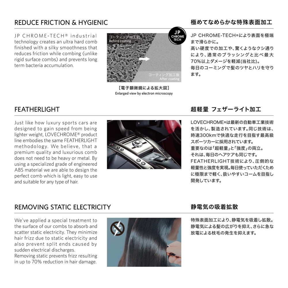 LOVE CHROME IN BATH TETSUKI PREMIUMBLACK