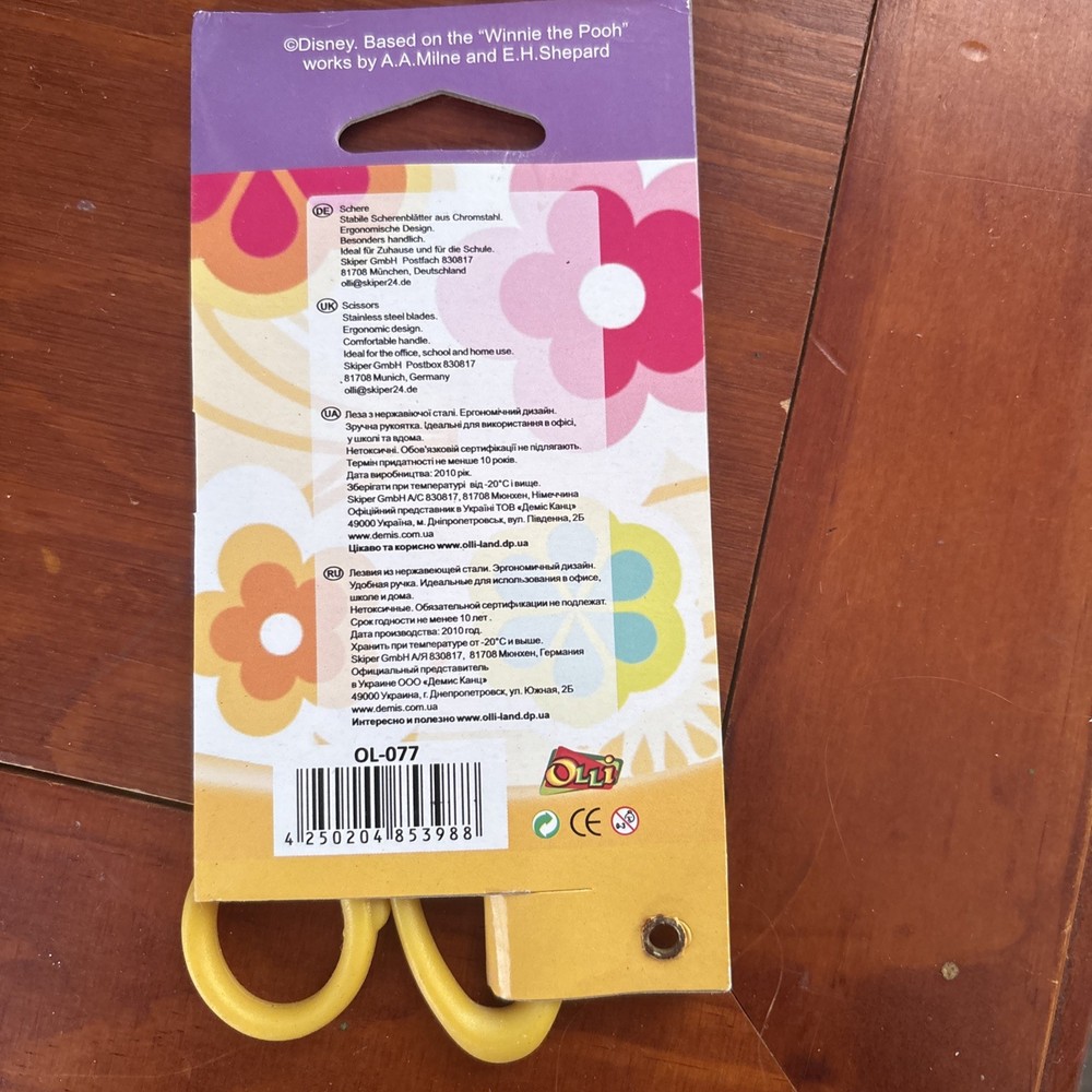 Disney Winnie The Pooh Scissors