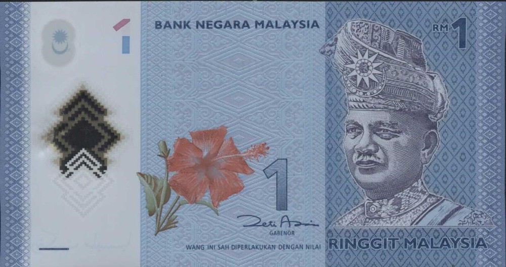 (N72-91) 2004 Malaysia 1 Ringgit Bank note (CP)