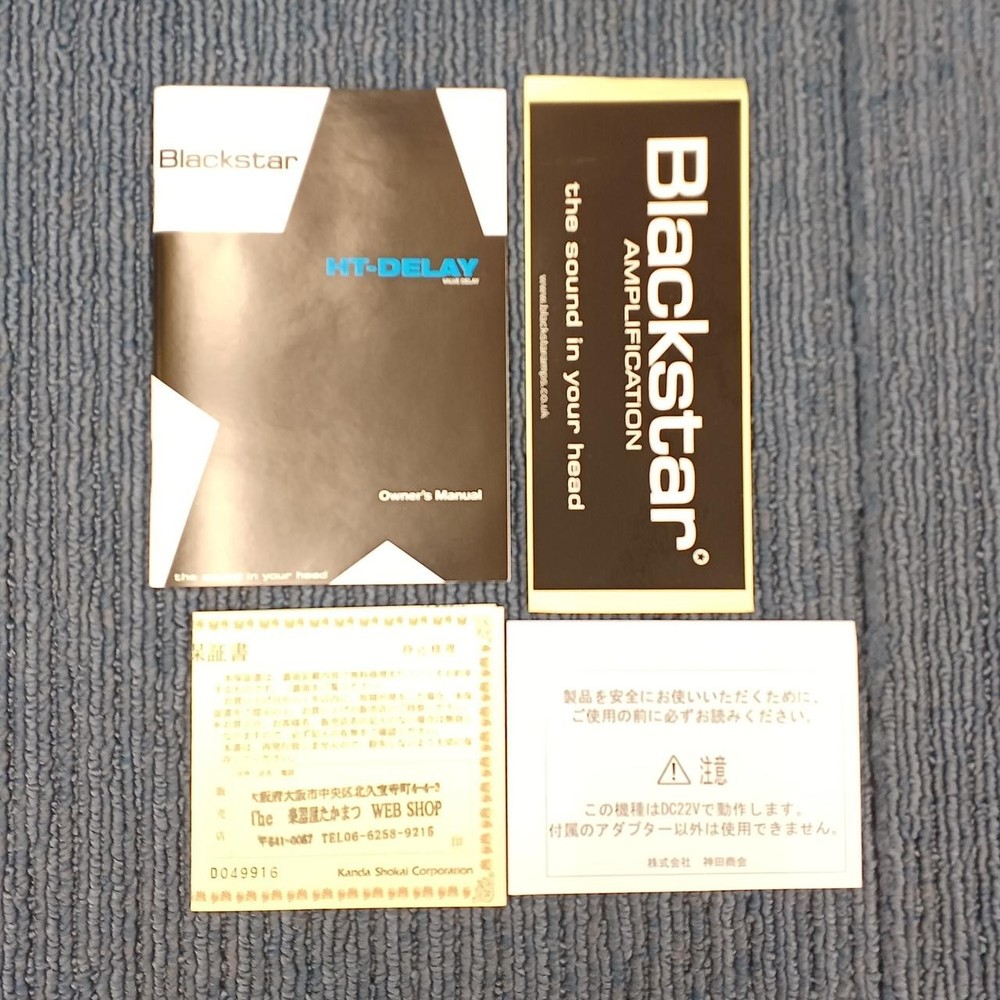 BLACKSTAR HT-DELAY EFFECTOR 613944