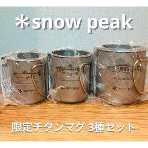 ✨New✨ Snow Peak Limited Edition Design Titanium Mug 3-piece Set Kitahiroshim