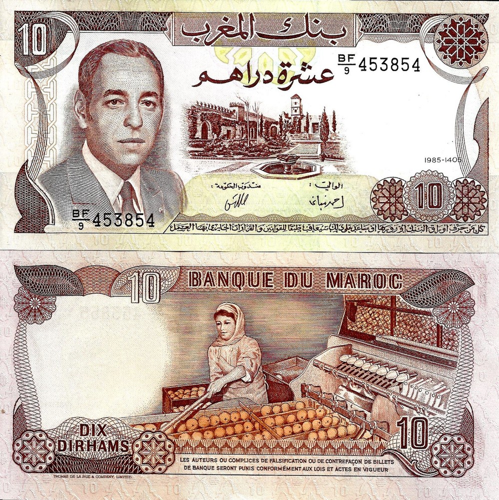 Morocco 10 dirhams 1985 P-57b UNC