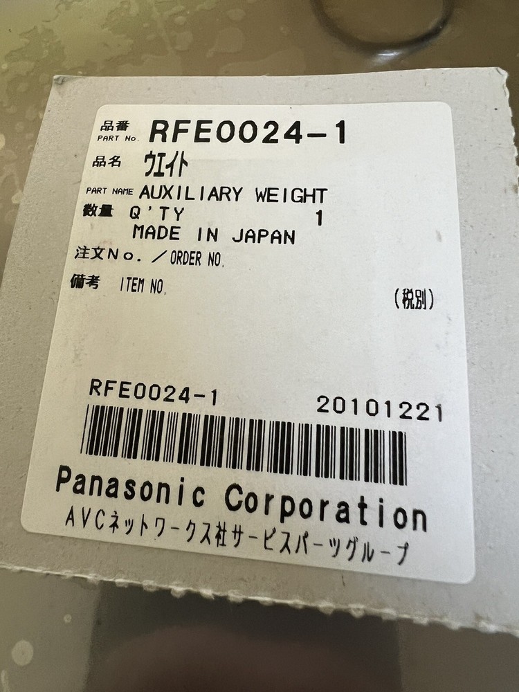 TECHNICS SL-1200 LTD Limited Gold Edition (open box)