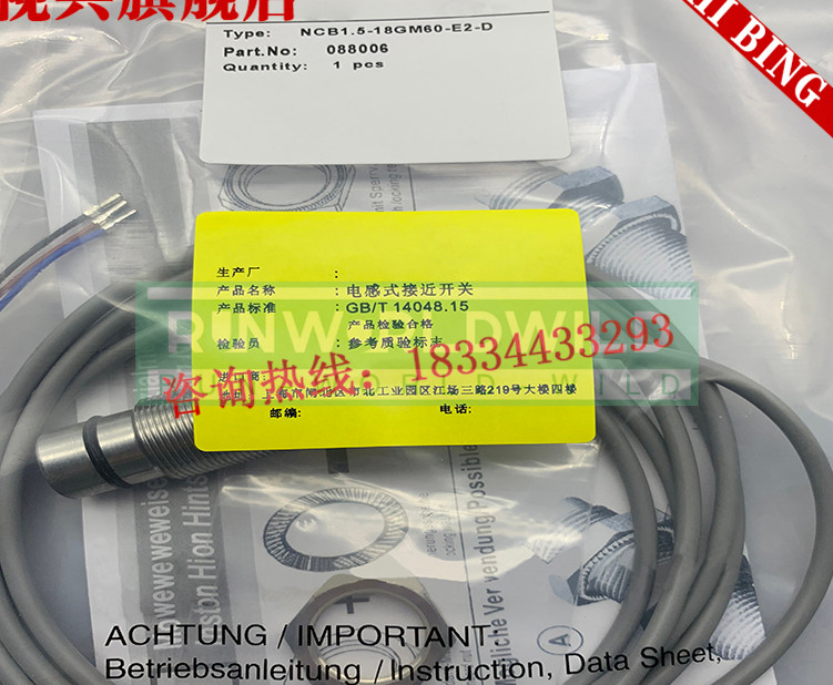 1PCS NEW FOR Pepperl+Fuchs NCB1.5-18GM60-E2-D proximity switch sensor